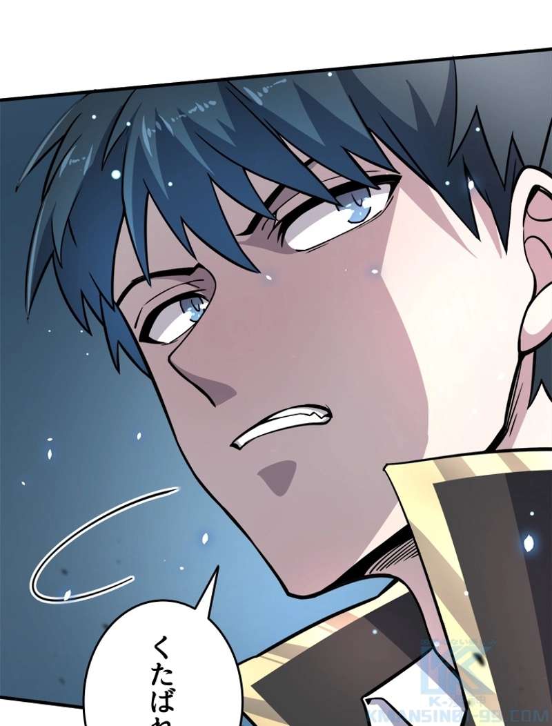 P49