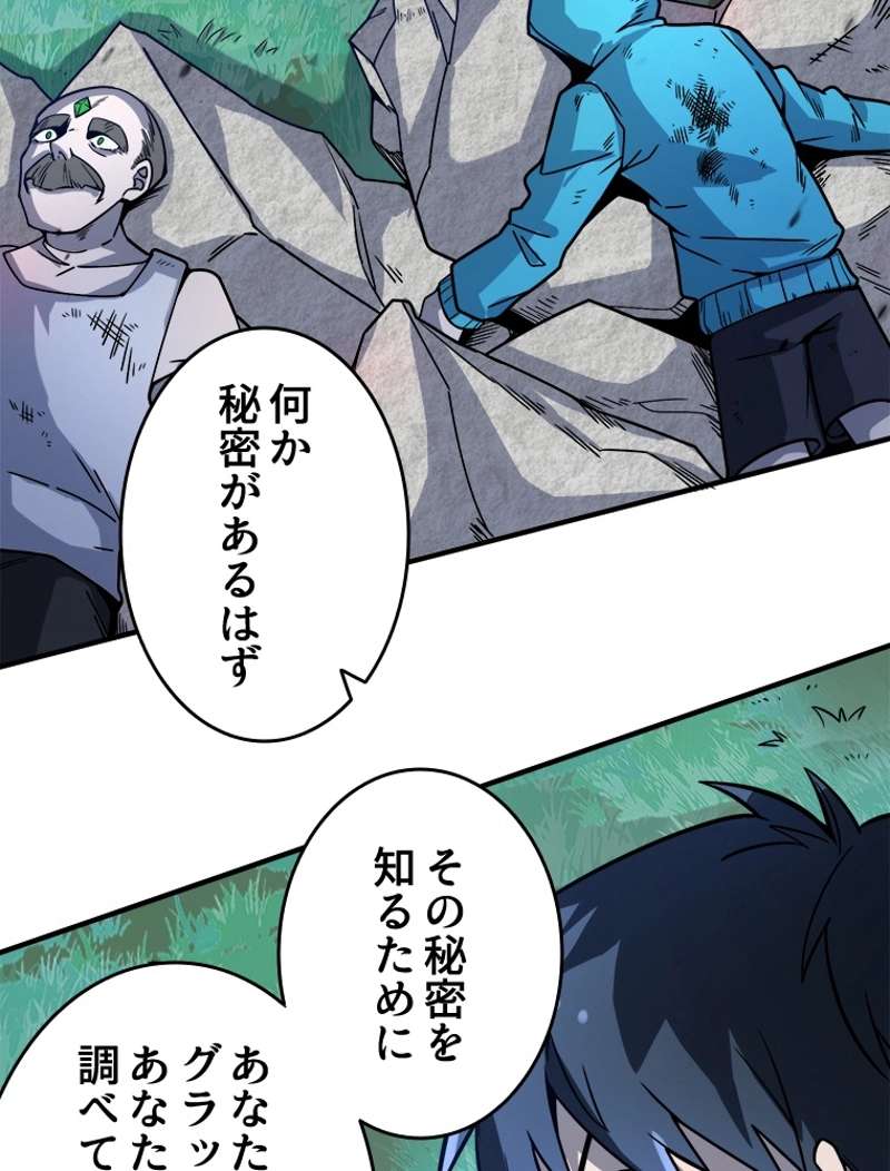 P77