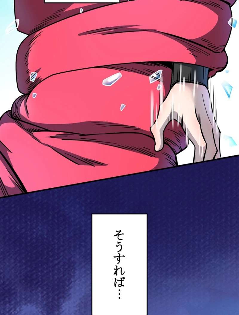 P93