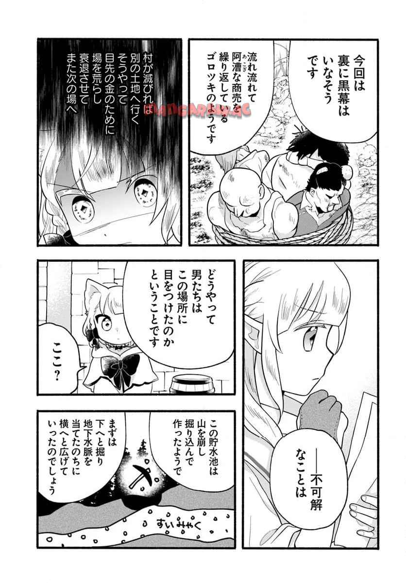 P21