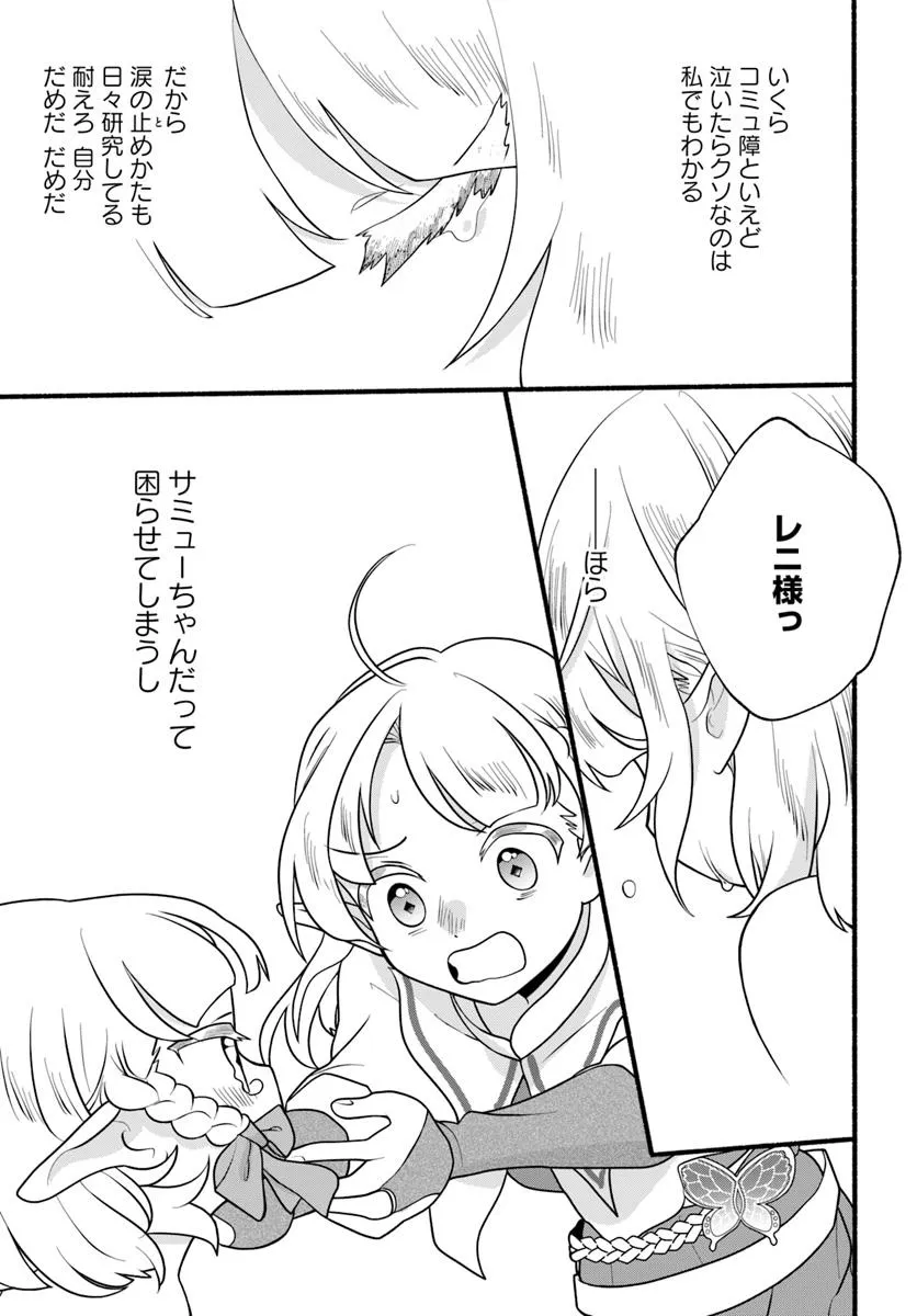 P21