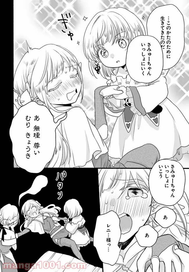 P20