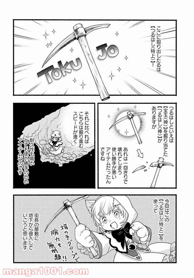 P30