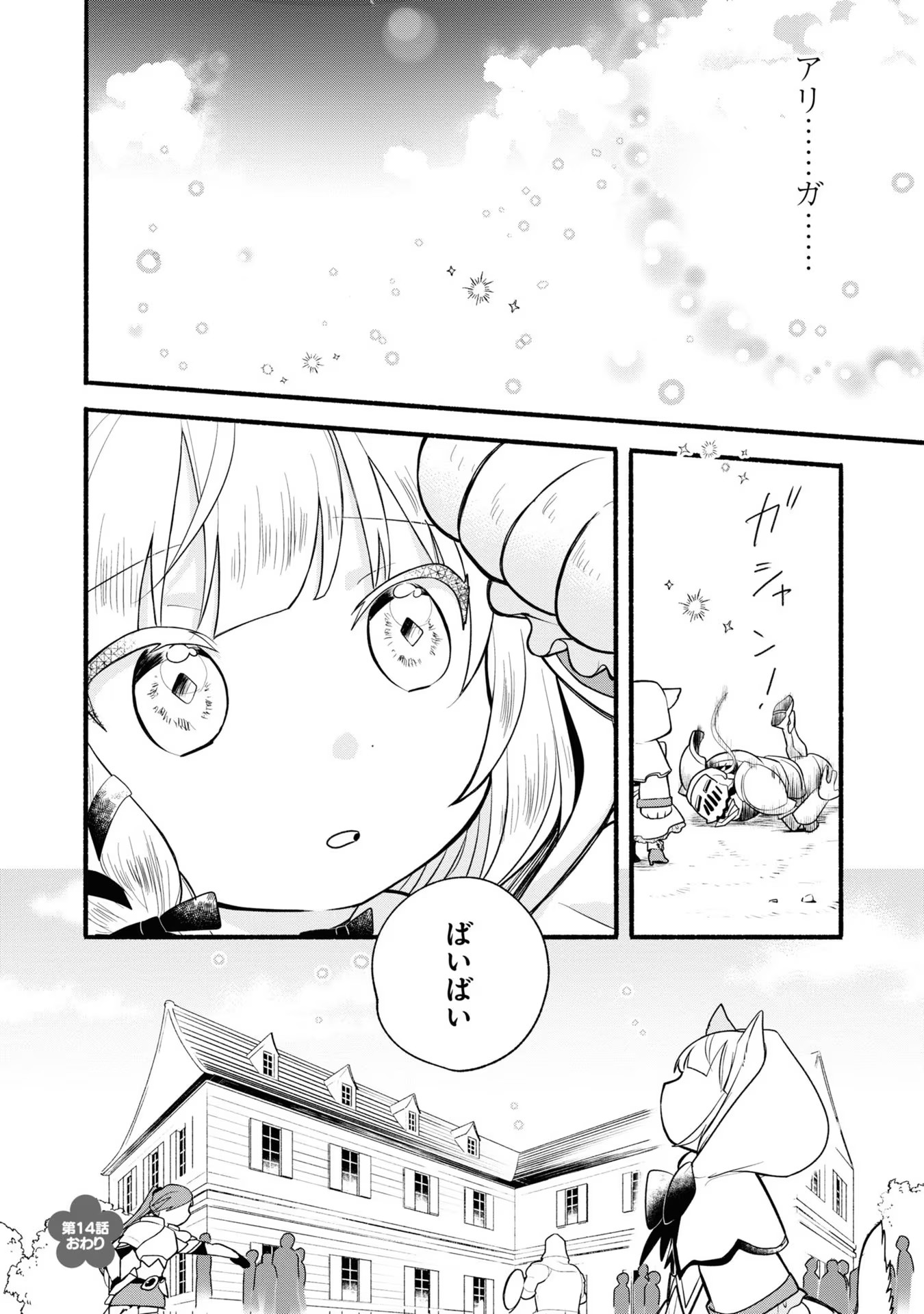 P30