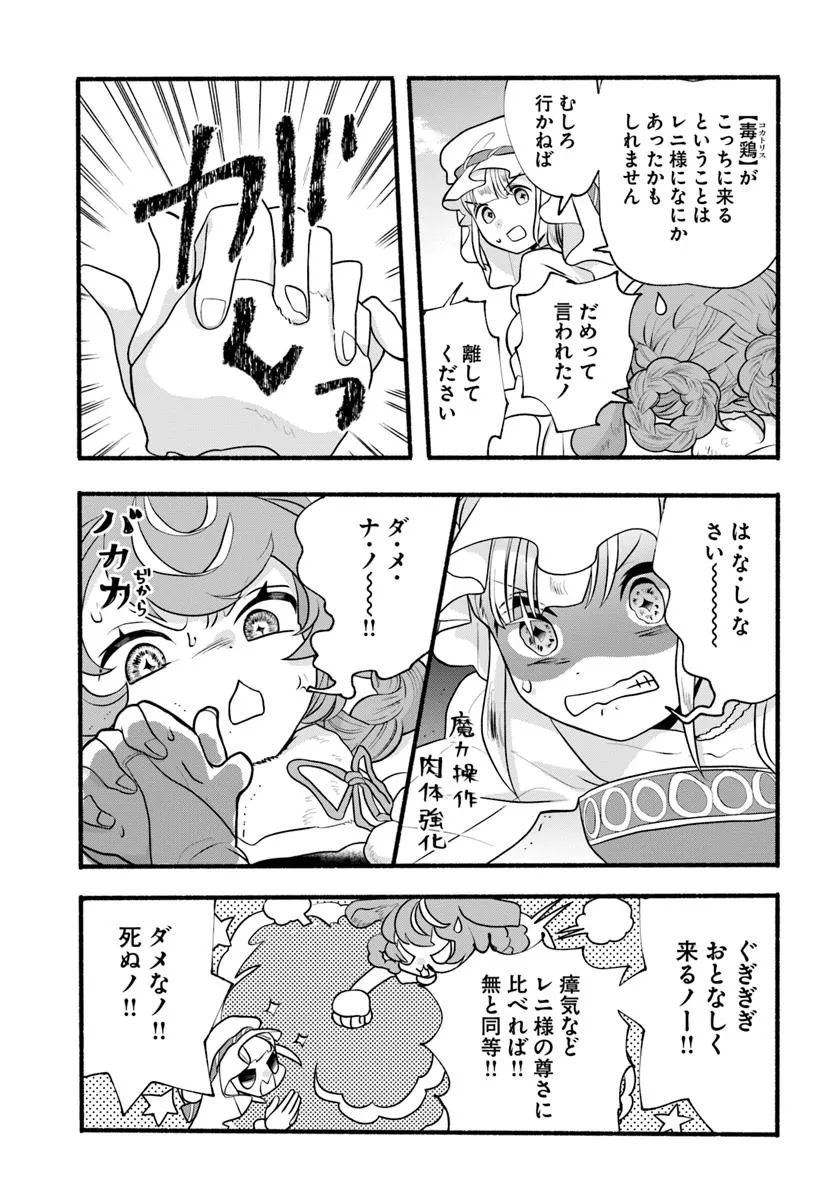 P25