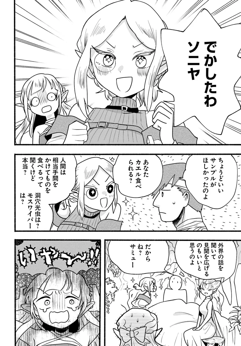 P22