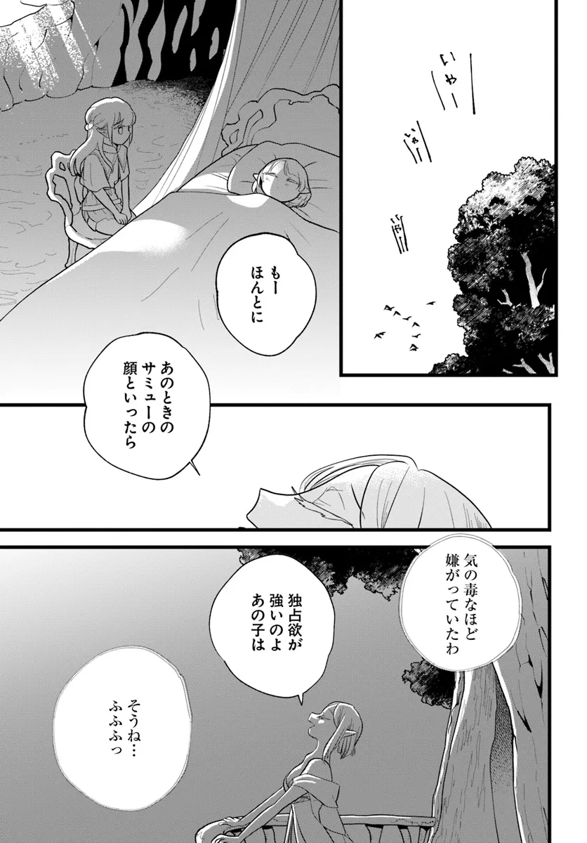 P23