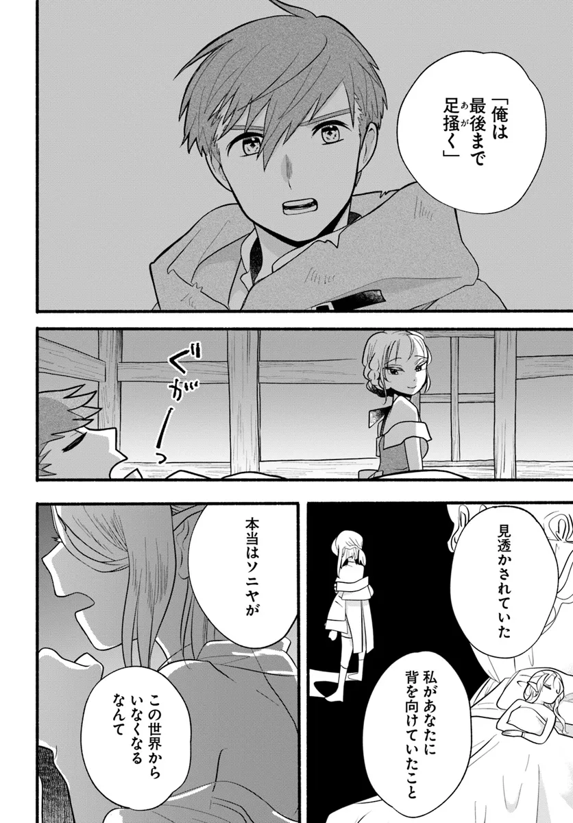 P30