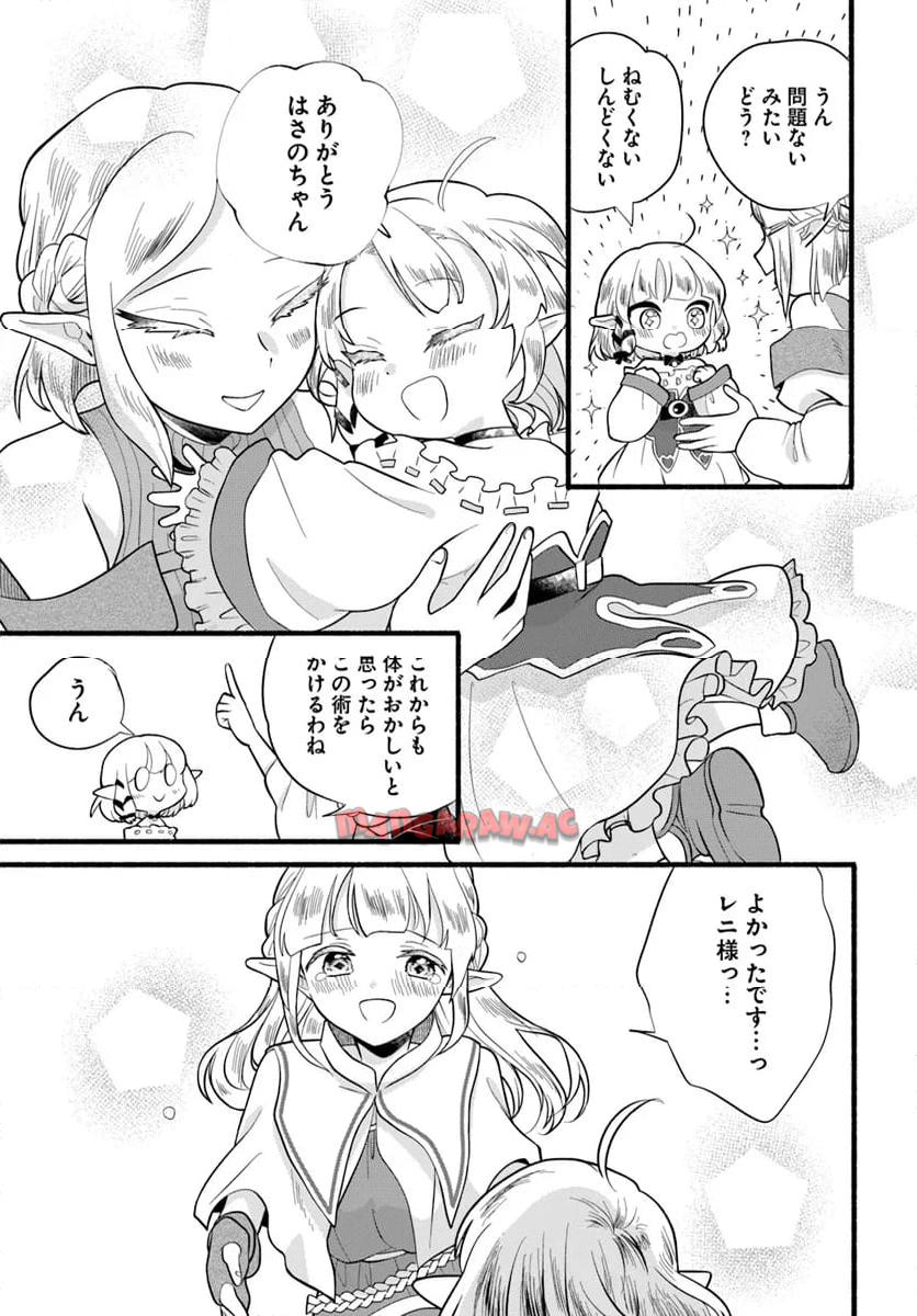 P25