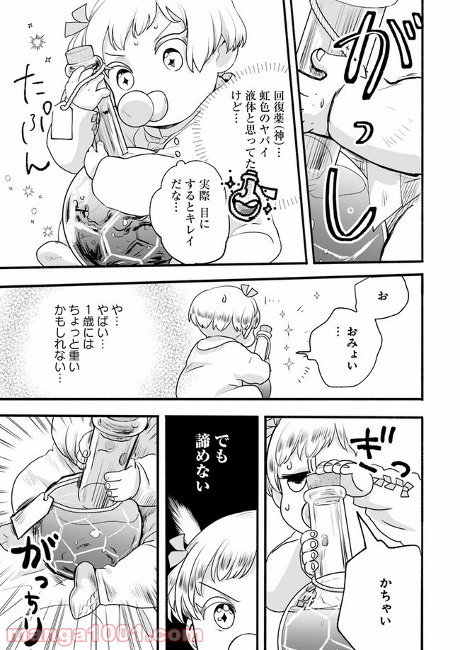 P11