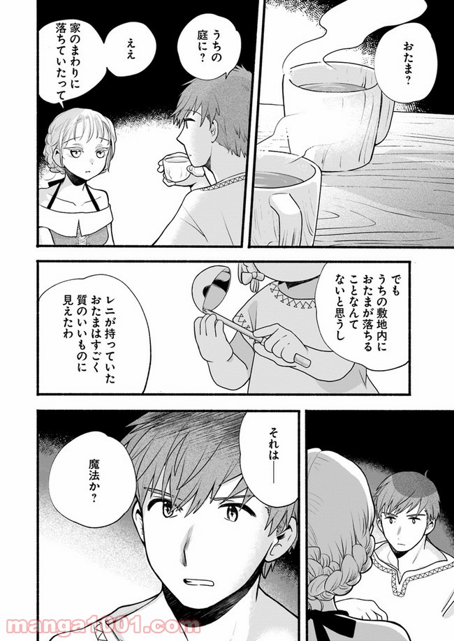 P32
