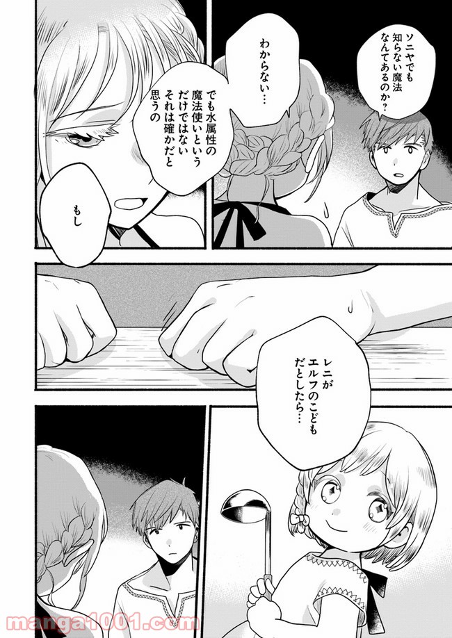P34