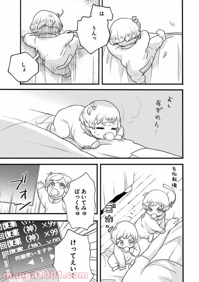 P9