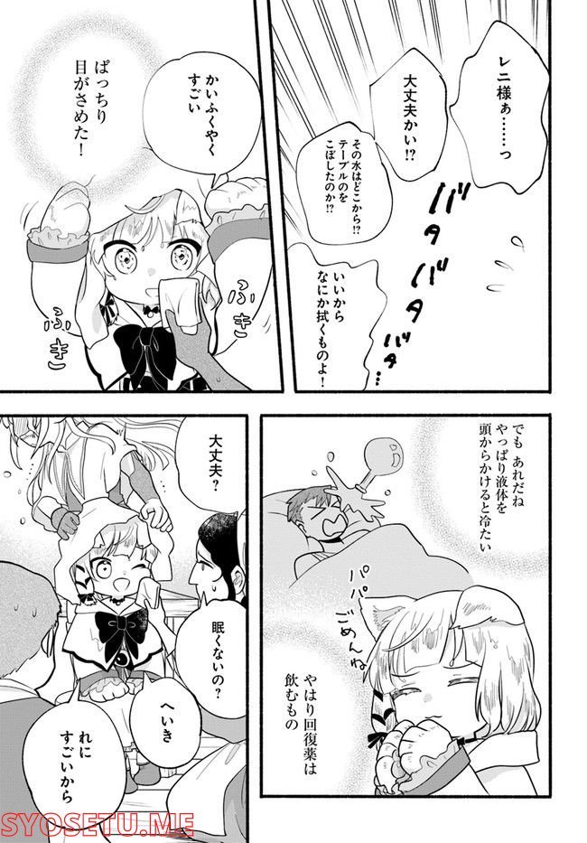 P29