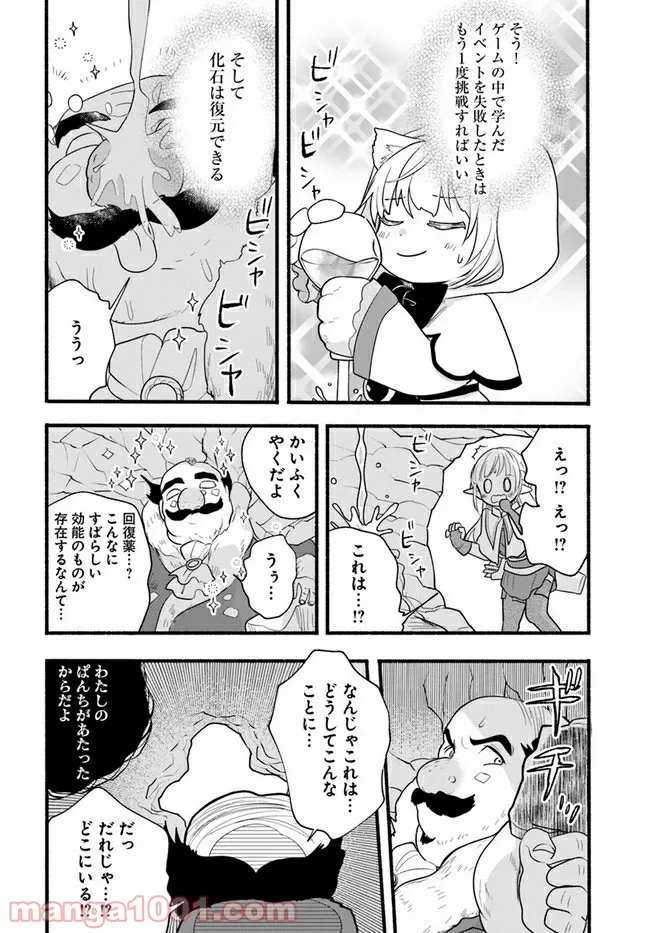 P20
