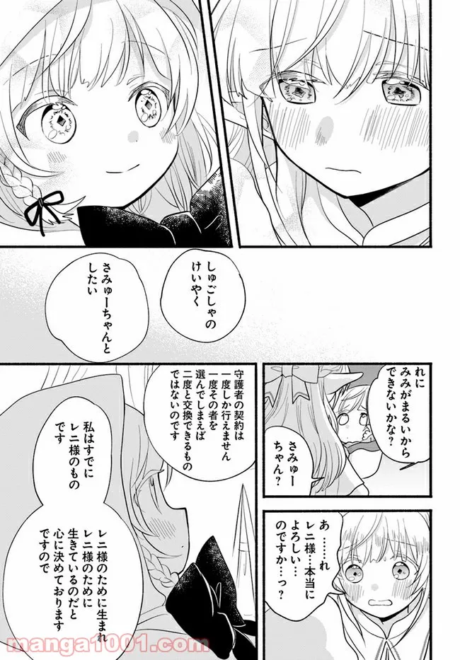 P33
