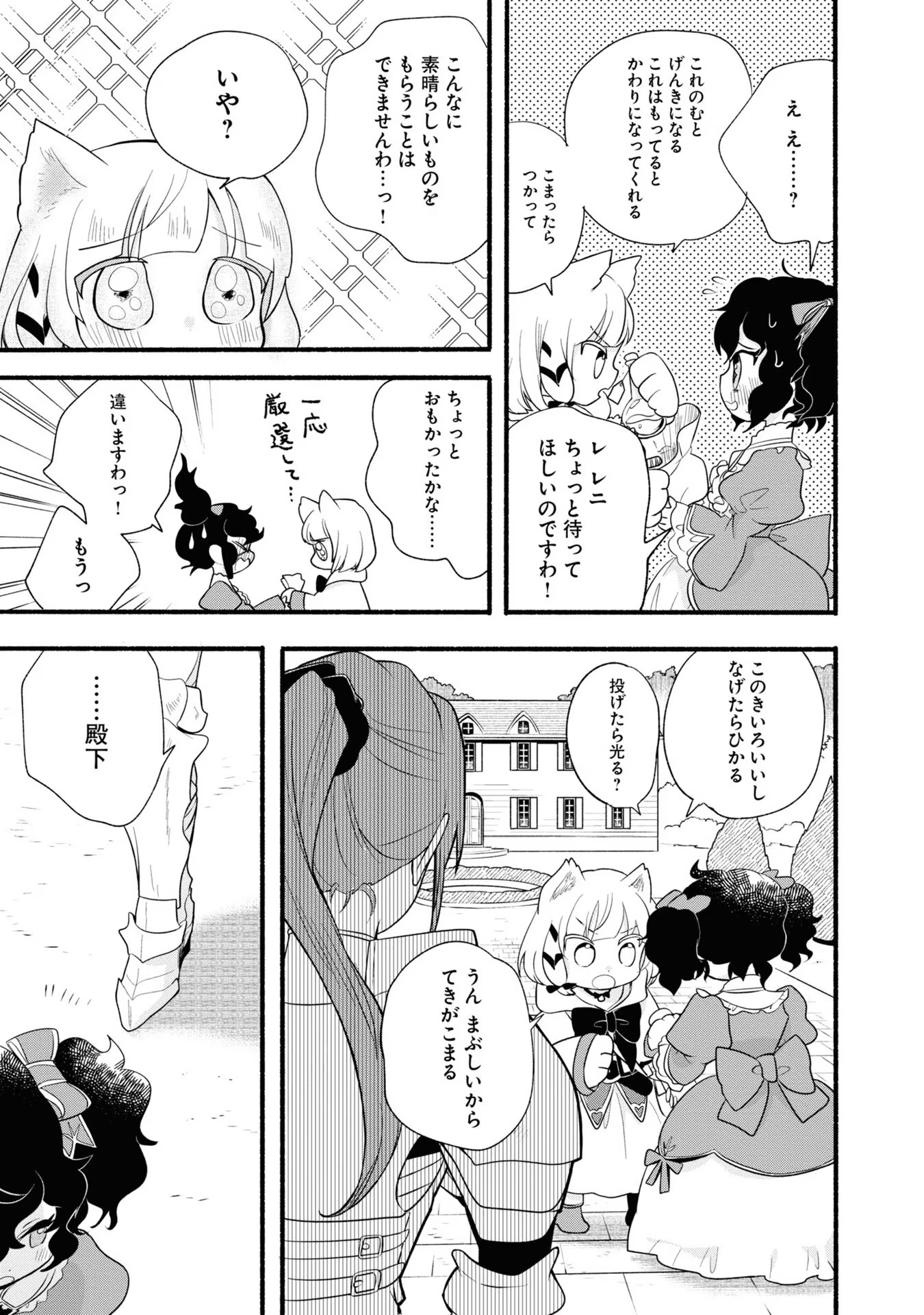 P23