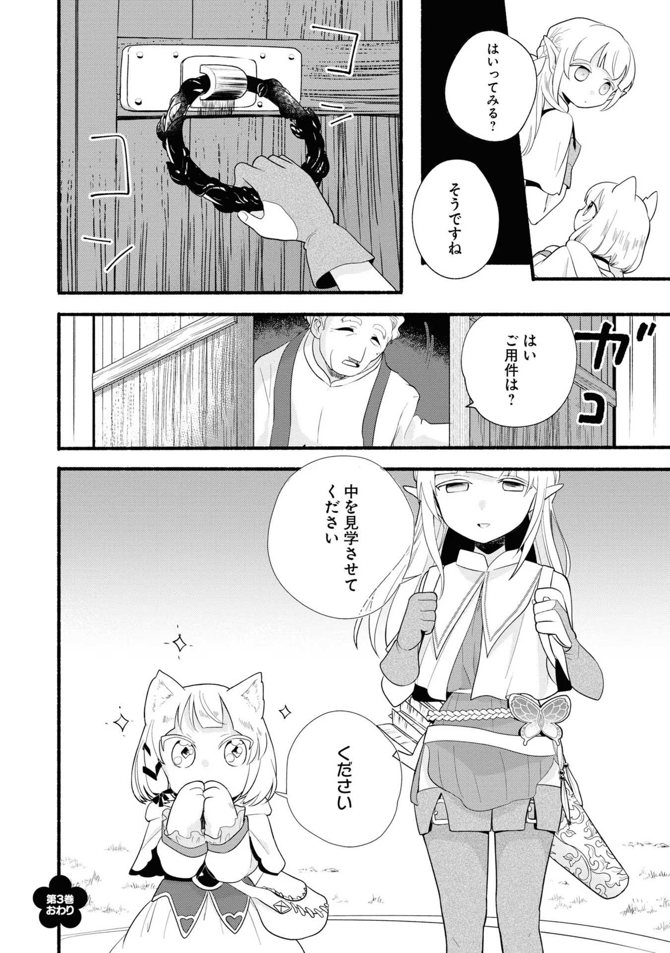 P30