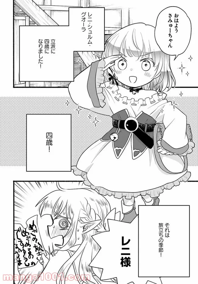 P4