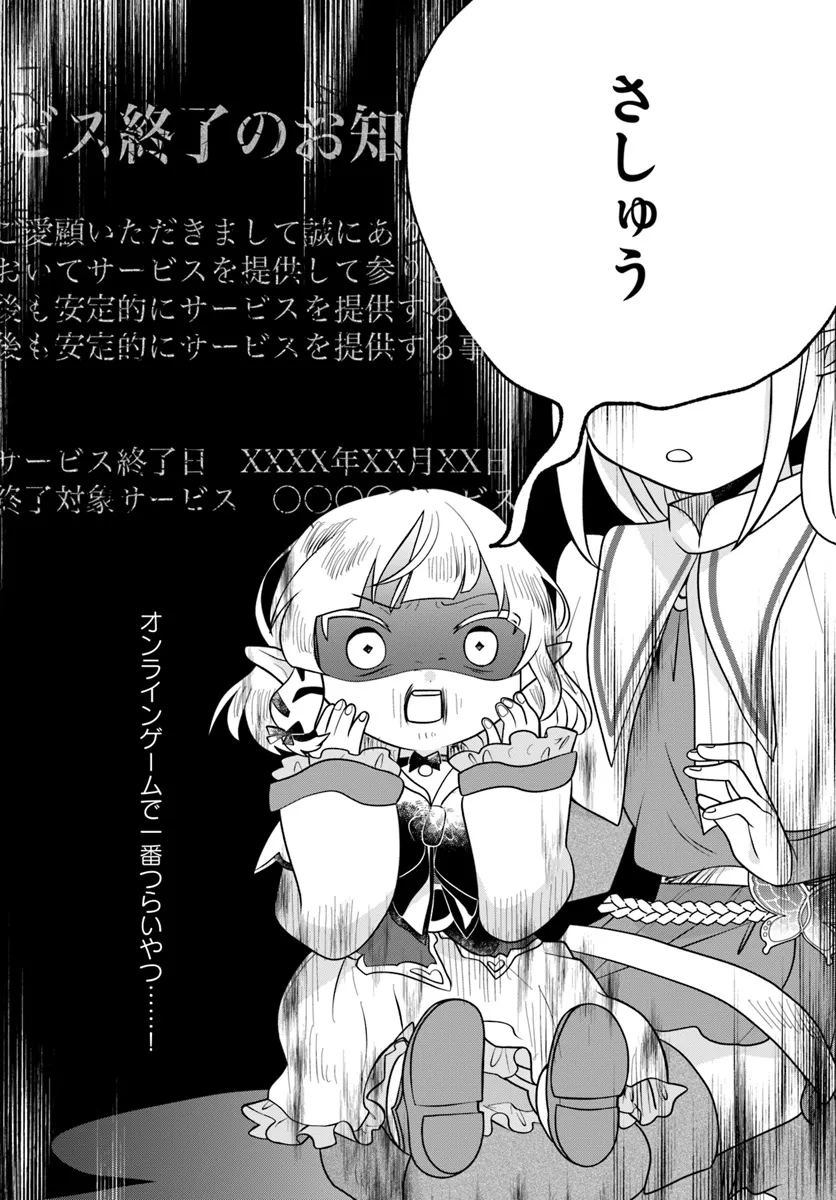 P32