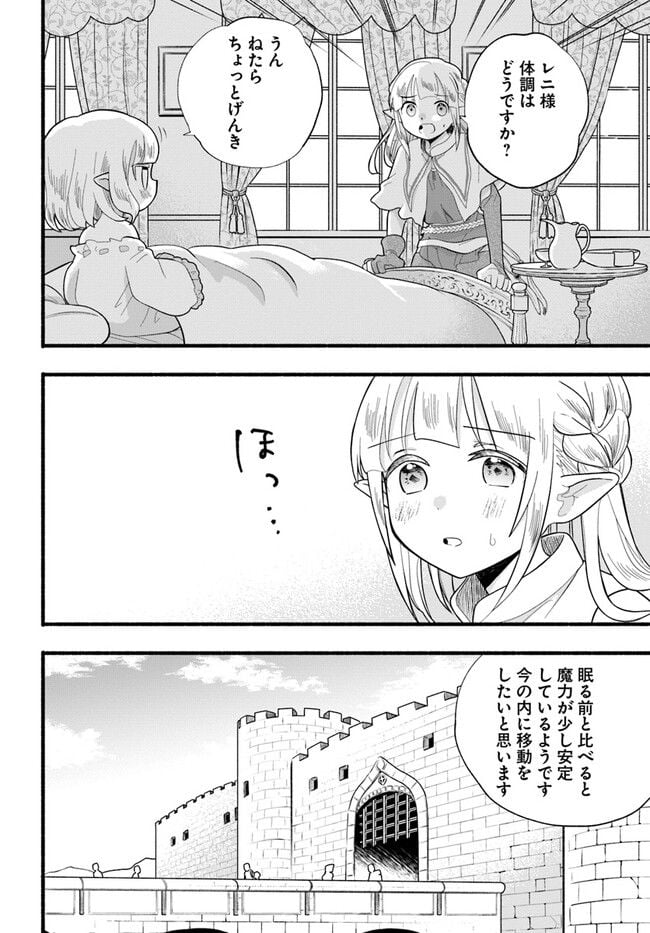 P22