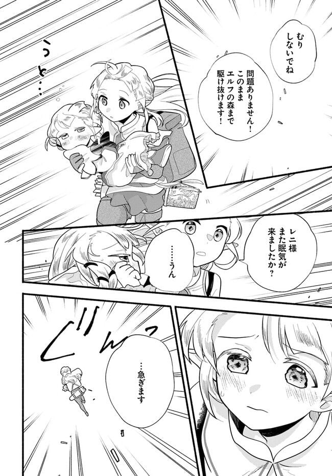 P26