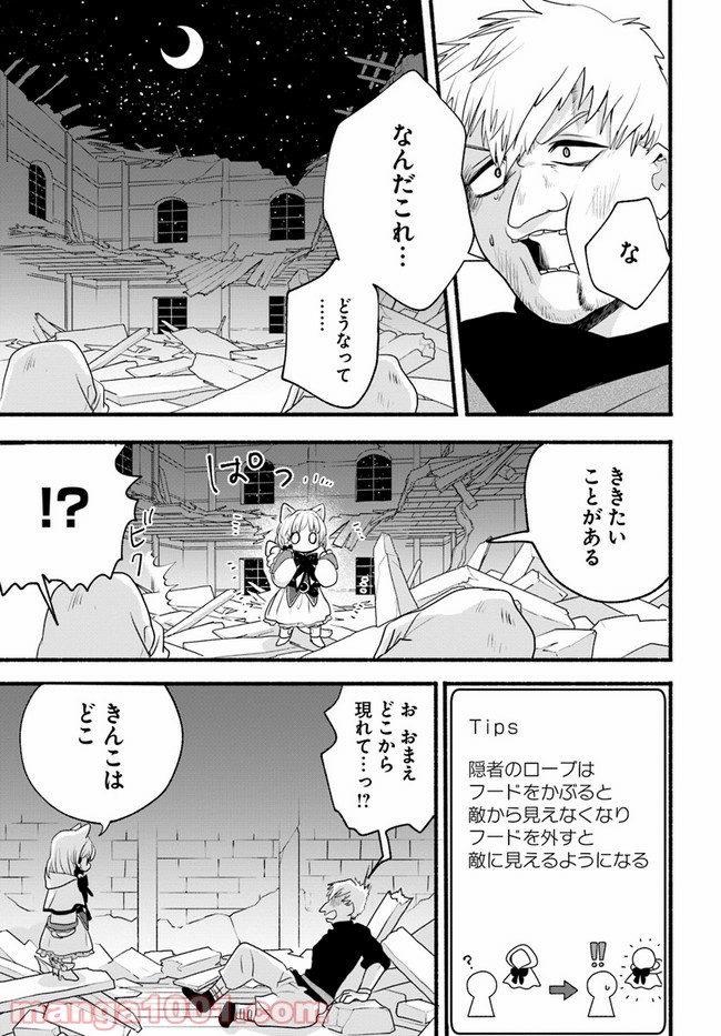 P11