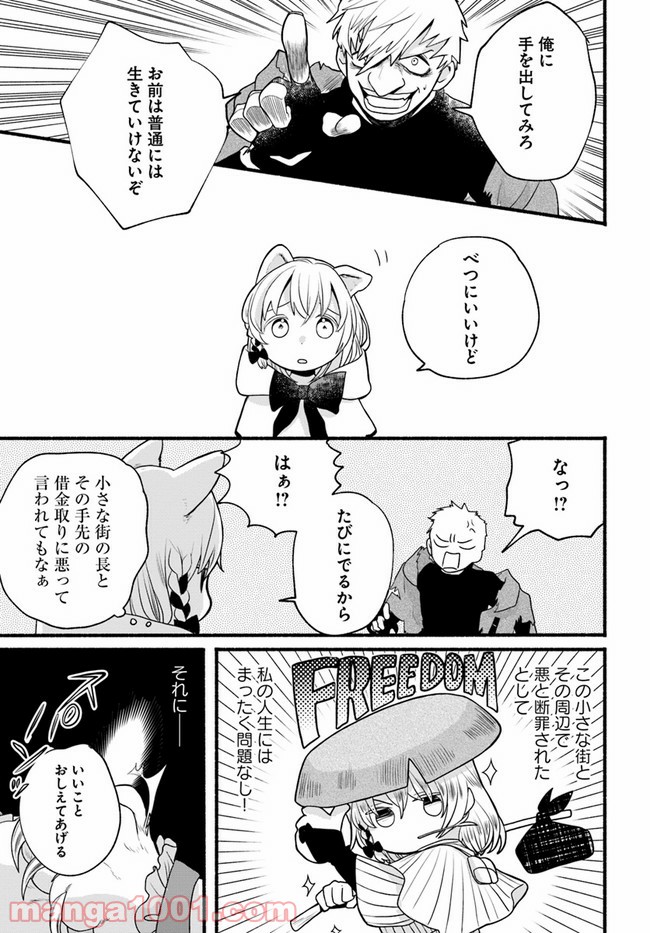 P17