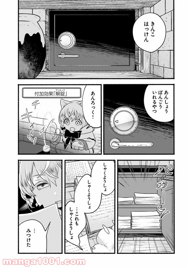 P23