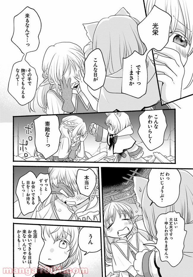 P32