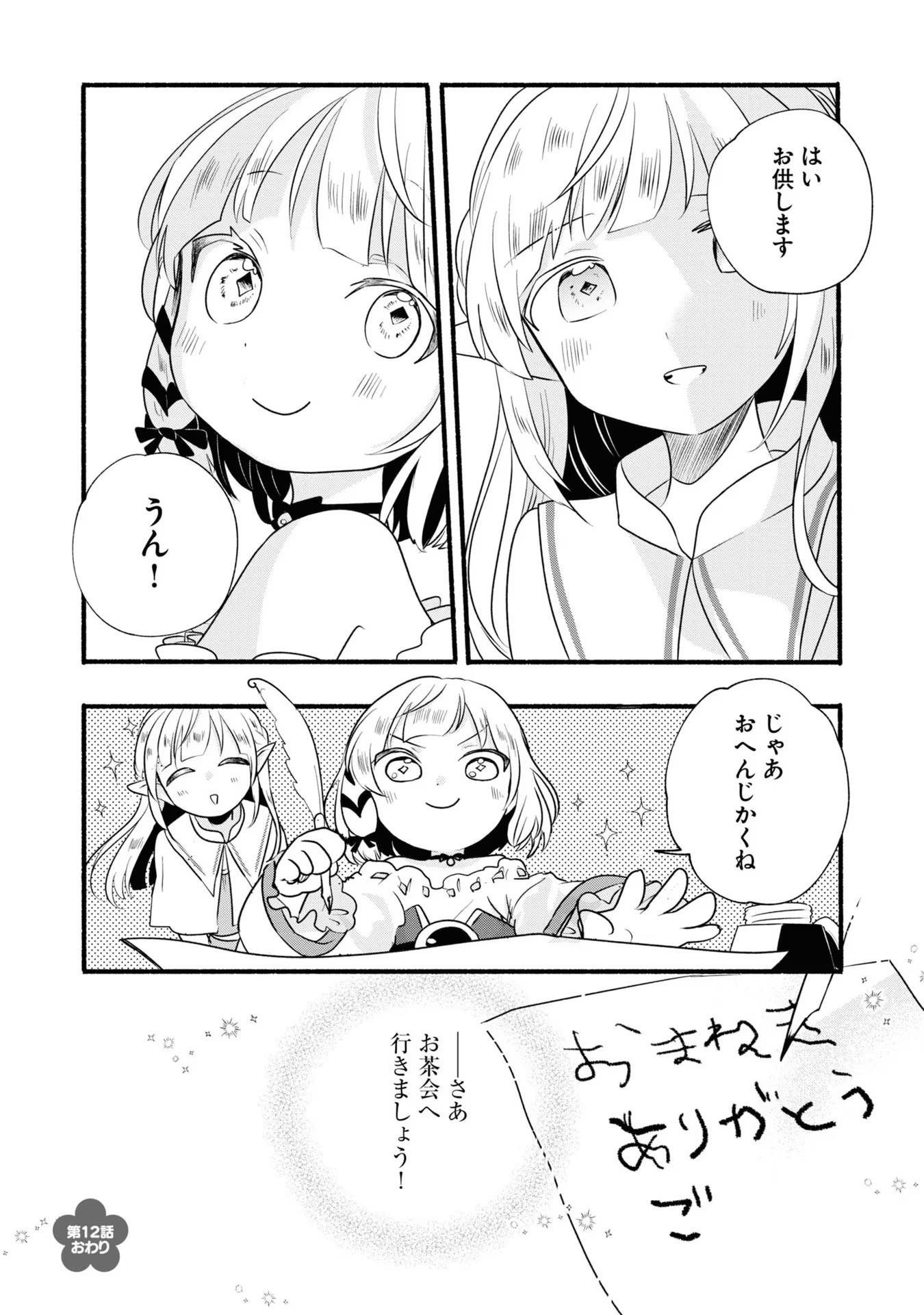 P30