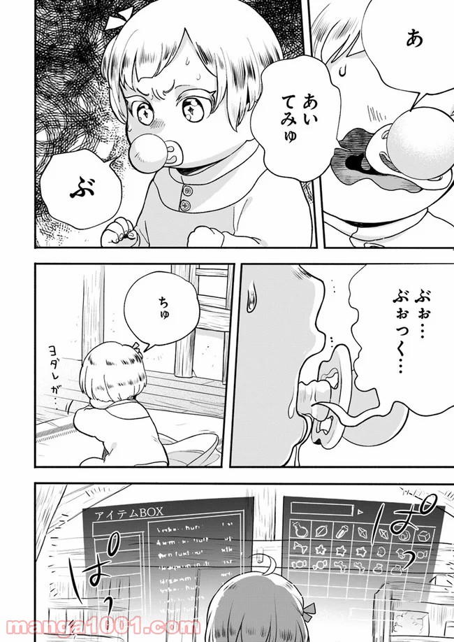 P26