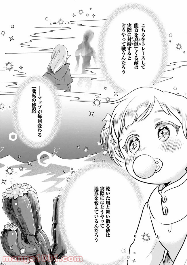 P31