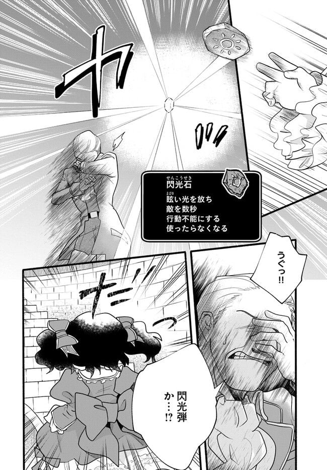 P22