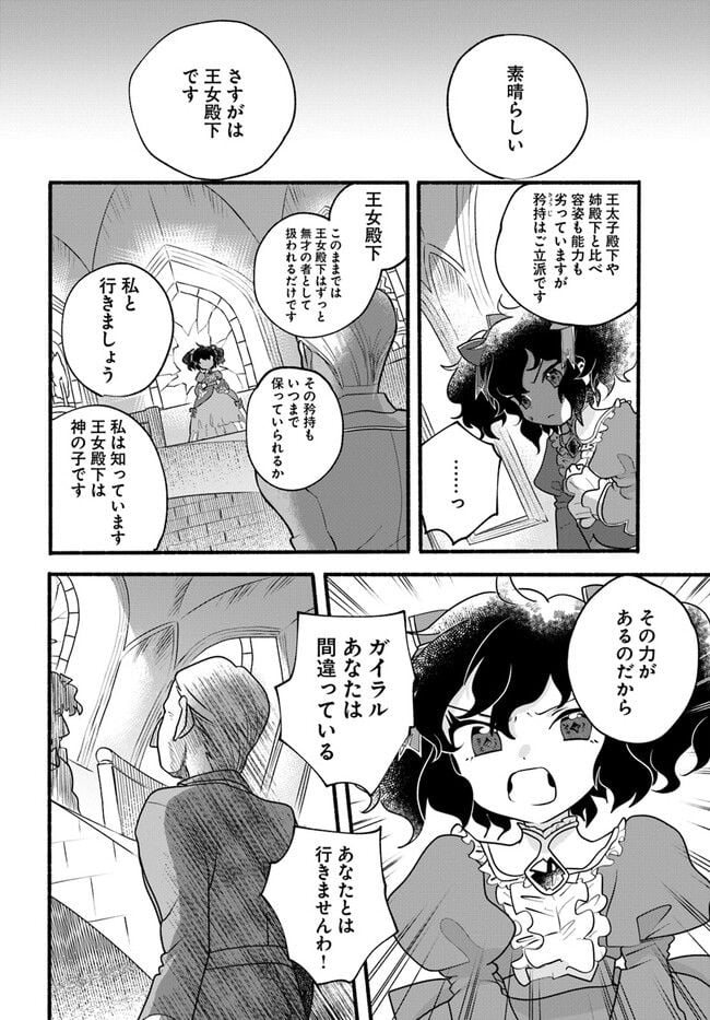P26