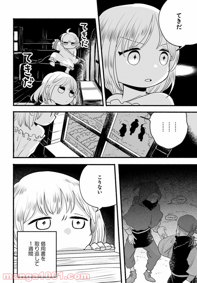 P10