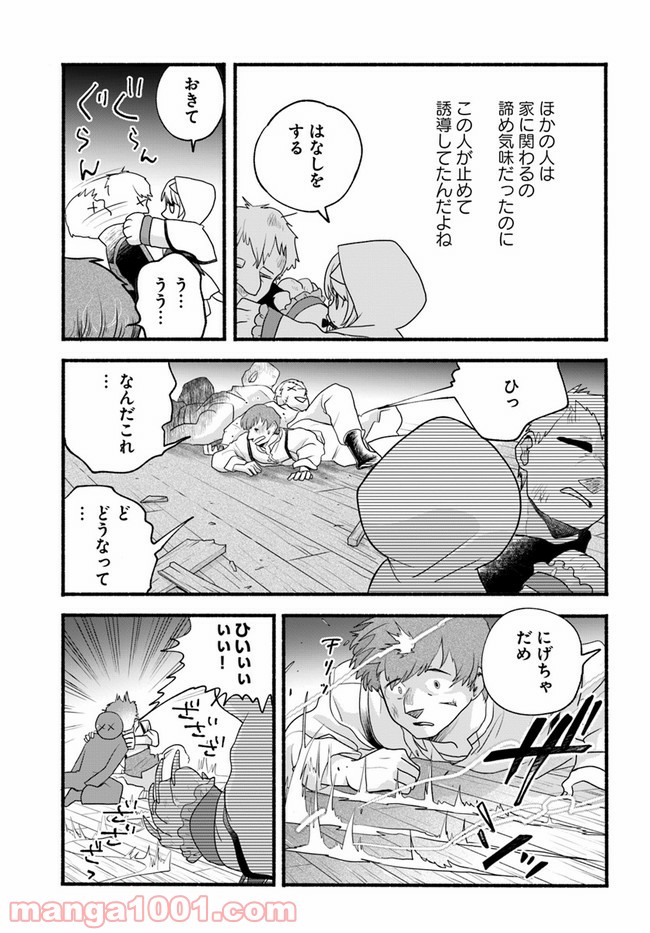 P27