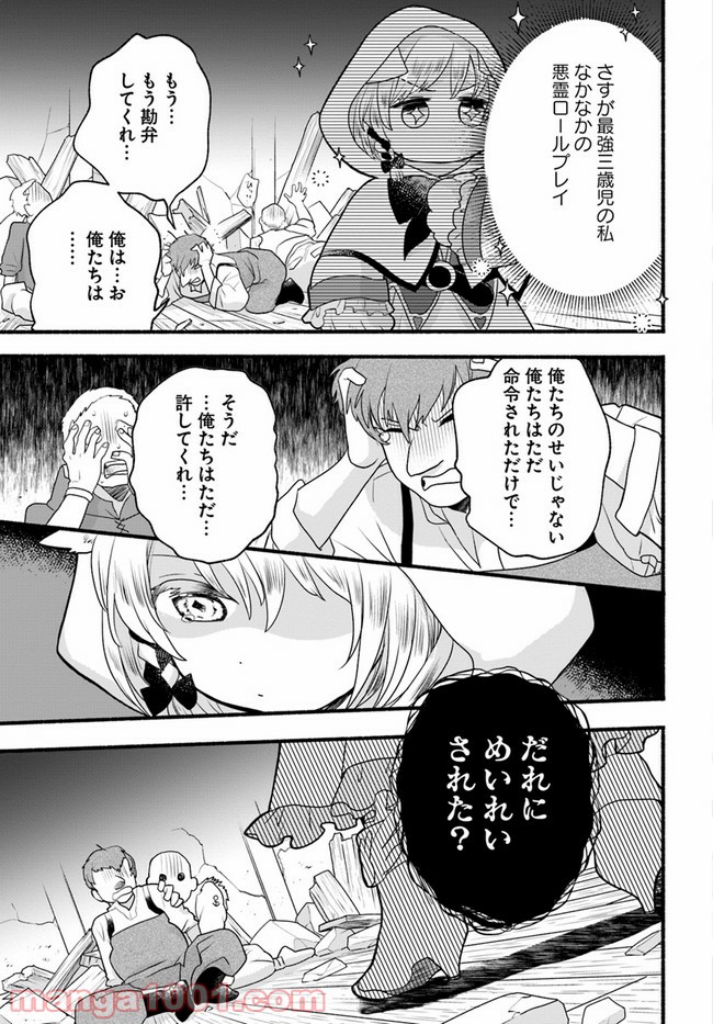 P31