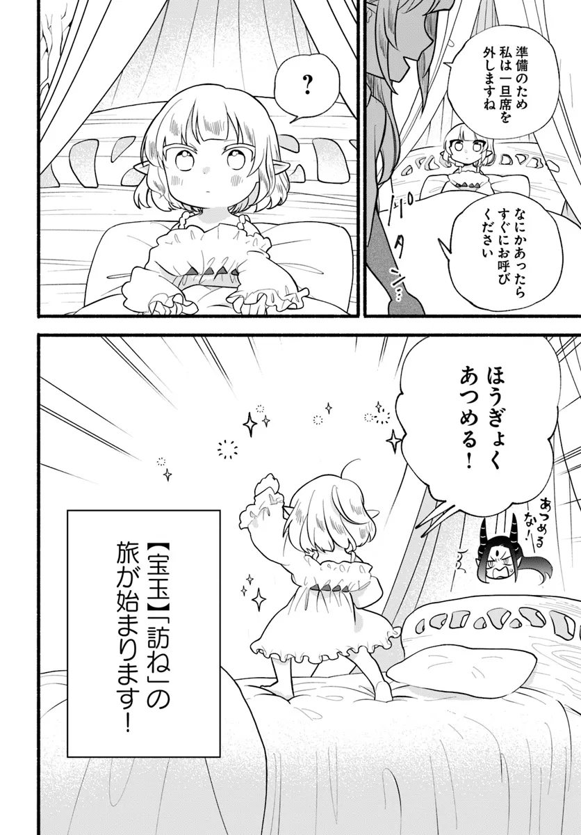 P30
