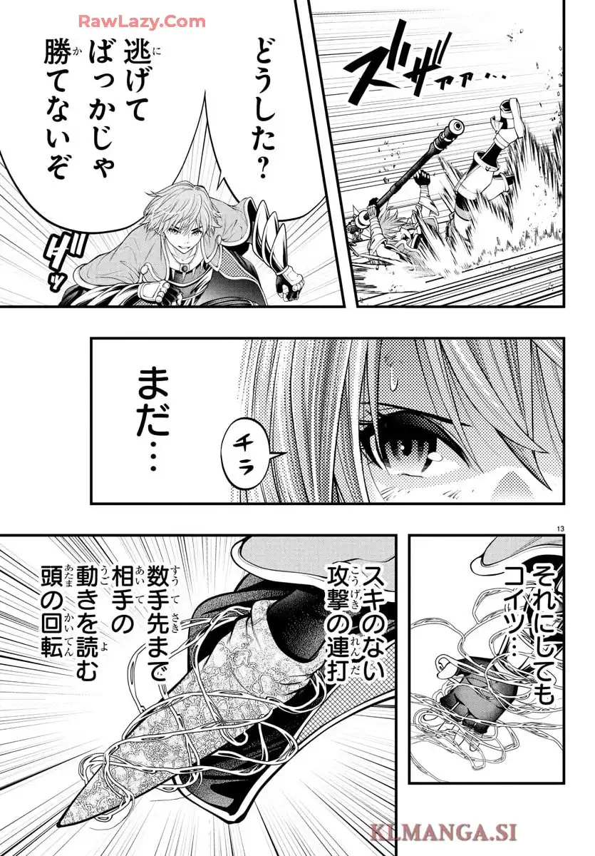 P13