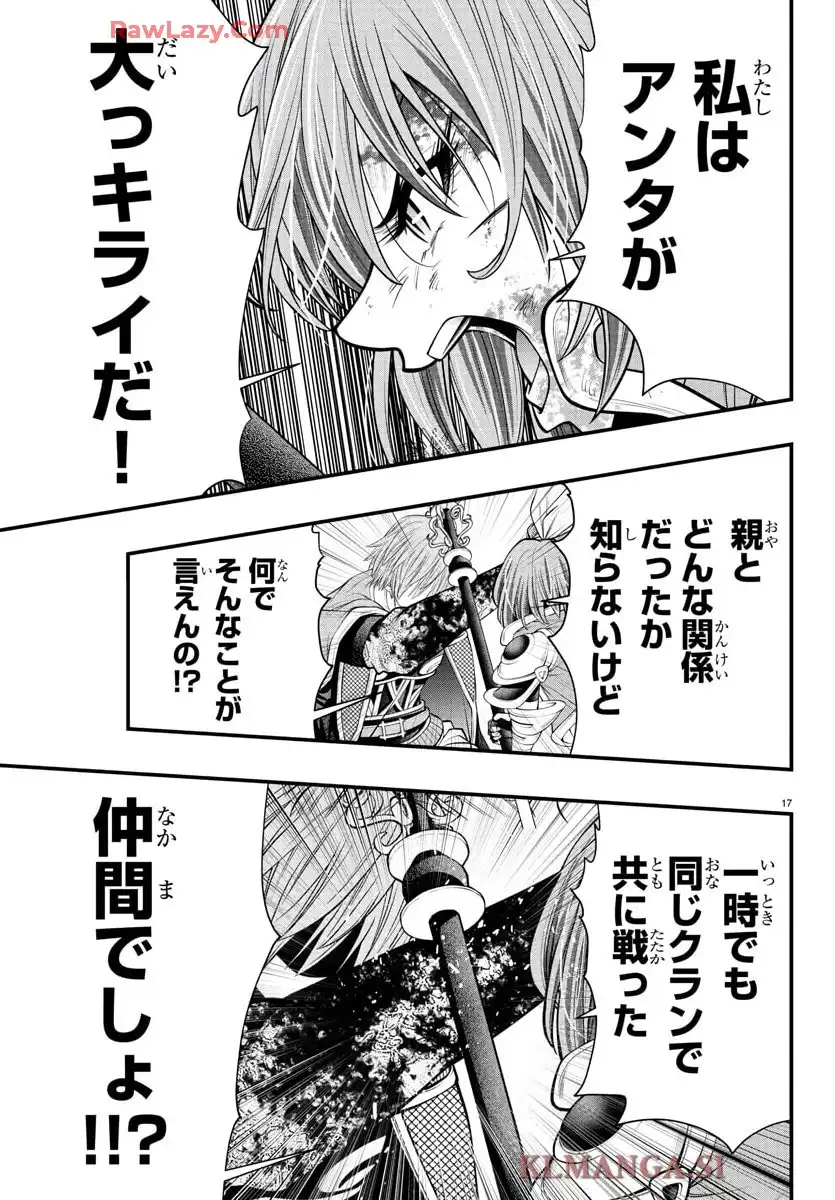 P17