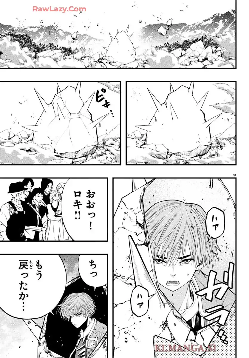 P31