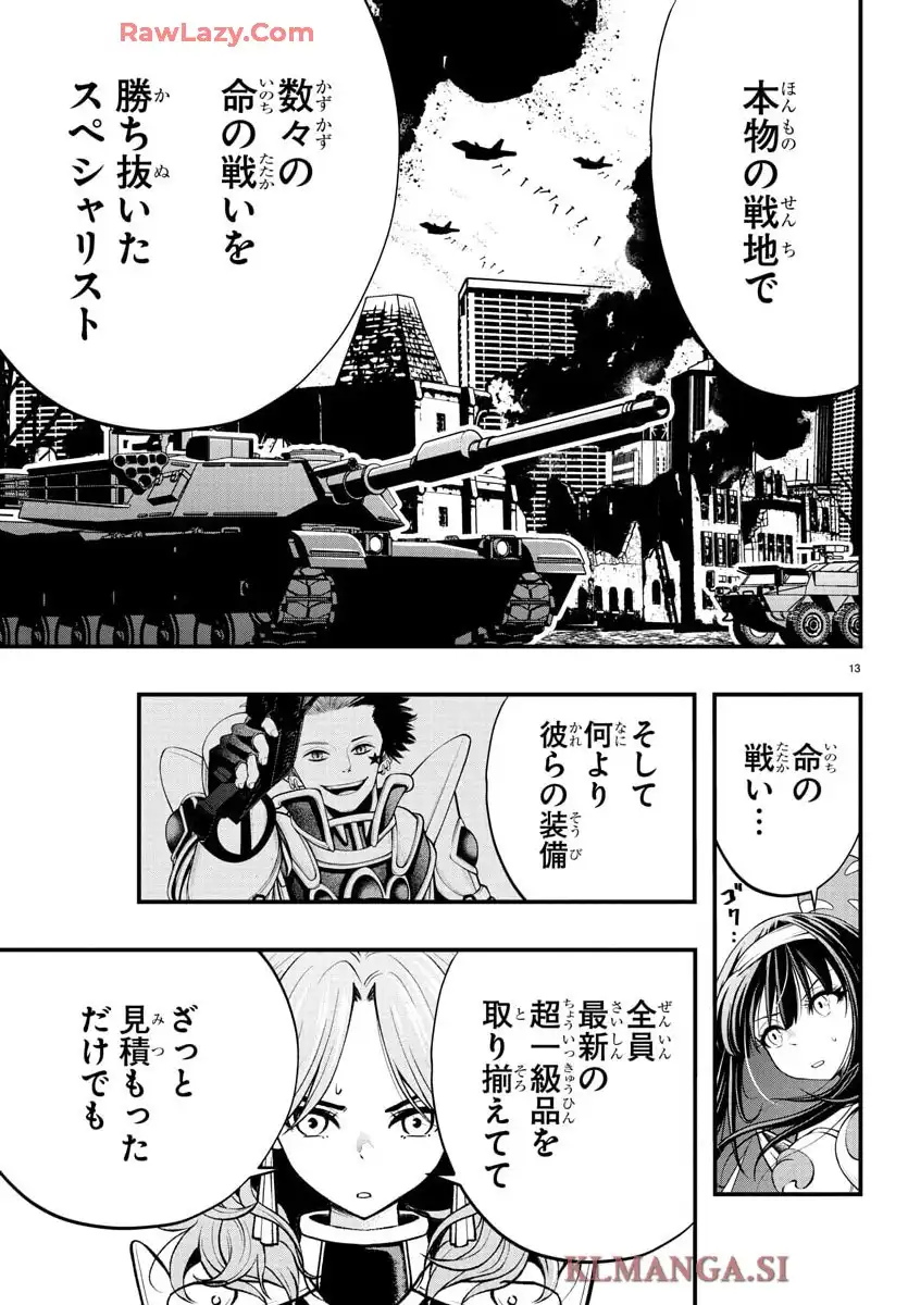 P13