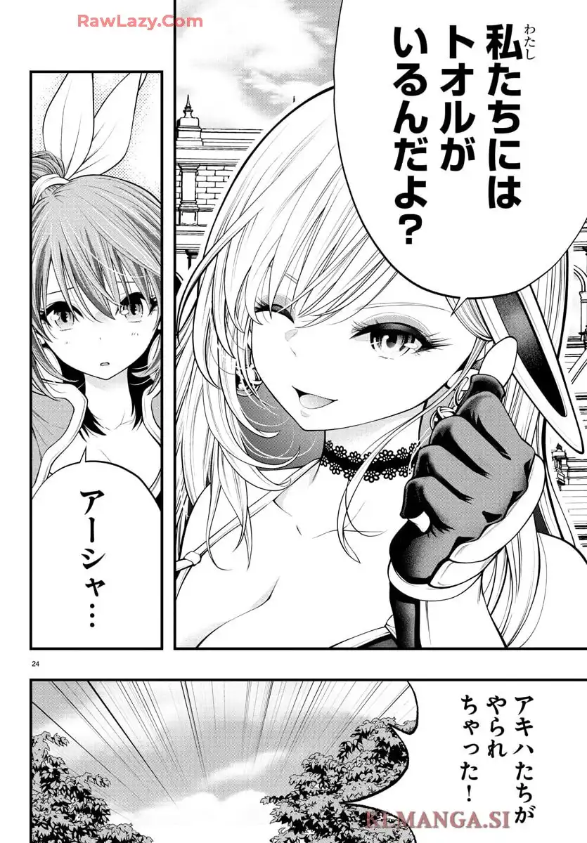 P24