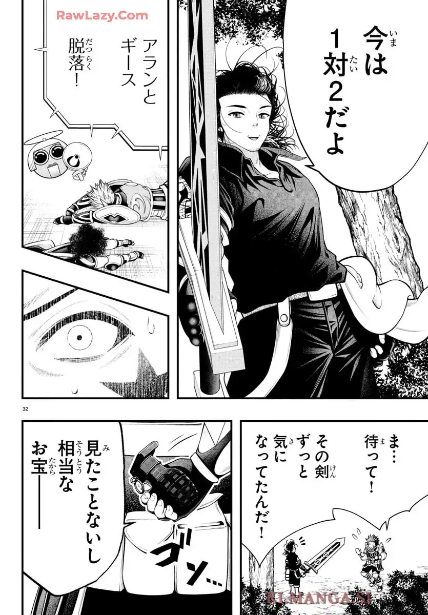 P32
