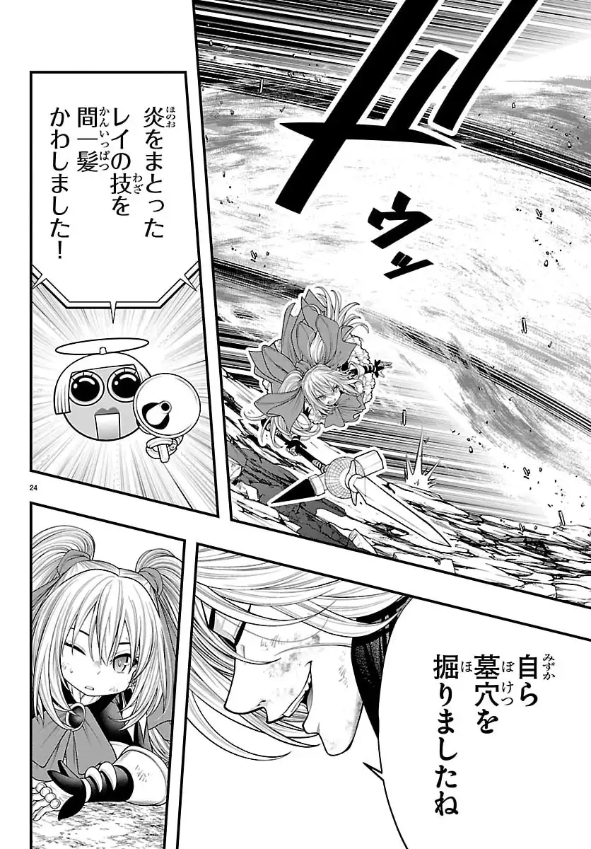 P24