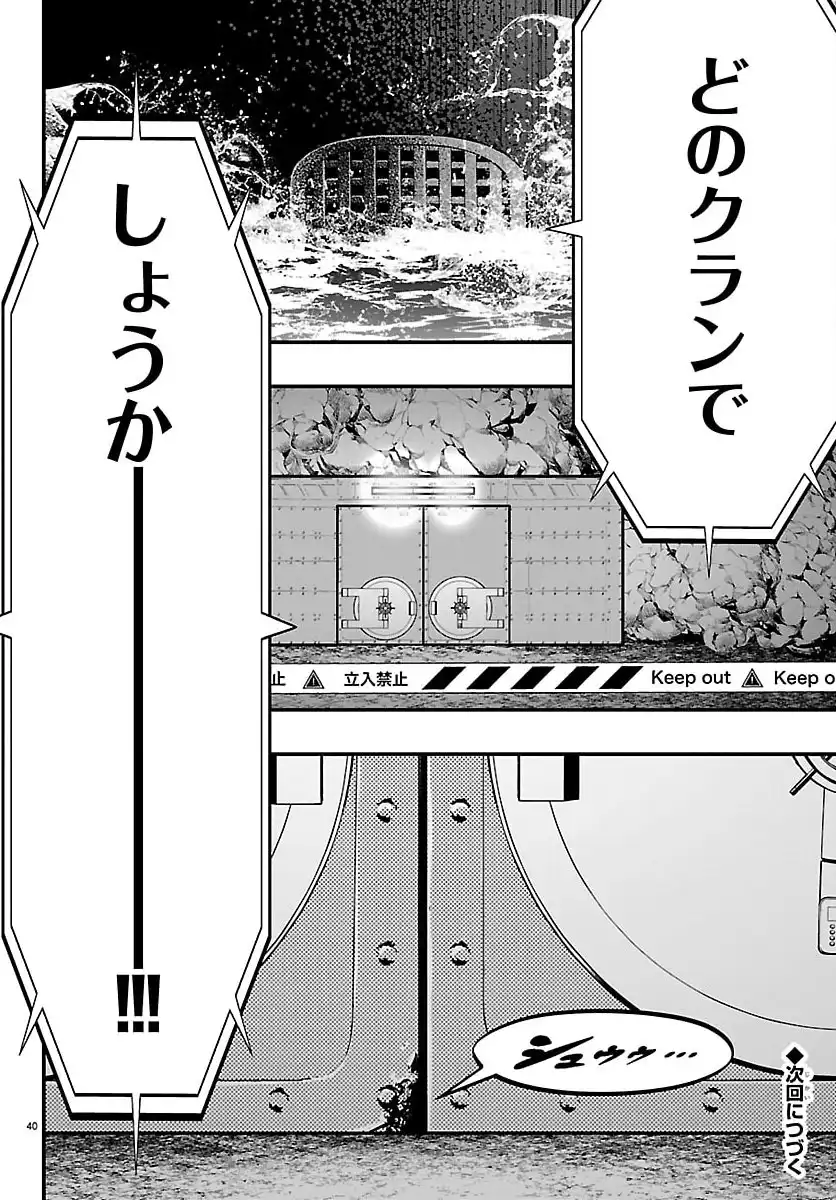 P40