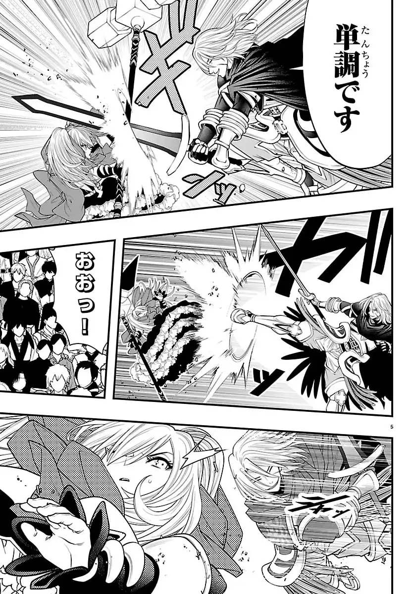 P5