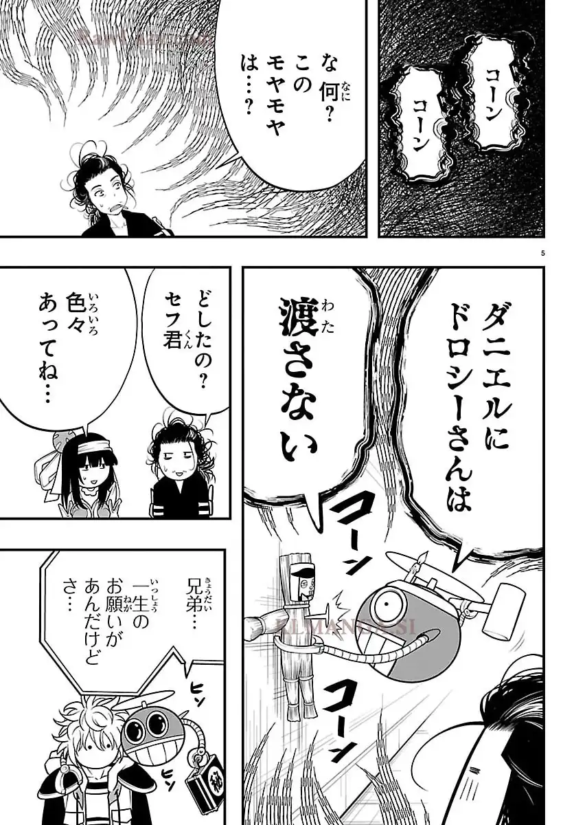 P5