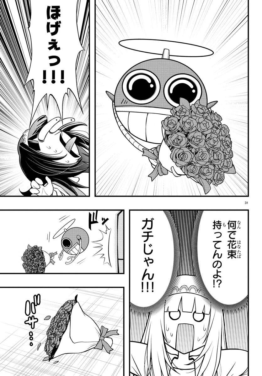 P31